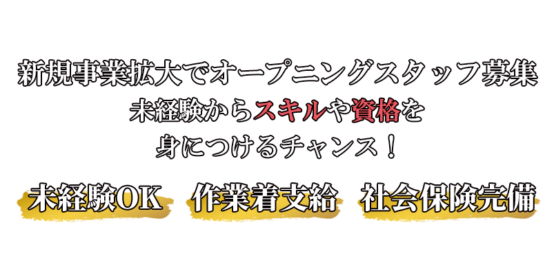 しっかり働いてしっかり稼ぐ7tトラックドライバー